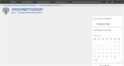 Desktop Screenshot of gucmp.ru