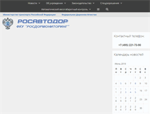 Tablet Screenshot of gucmp.ru